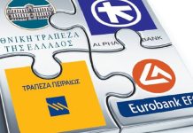 Jefferies: Ισχυρές επιδόσεις για τα assets που διαχειρίζονται επενδυτικά οι ελληνικές τράπεζες – Τα μερίδια αγοράς
