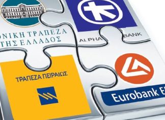 Jefferies: Ισχυρές επιδόσεις για τα assets που διαχειρίζονται επενδυτικά οι ελληνικές τράπεζες – Τα μερίδια αγοράς