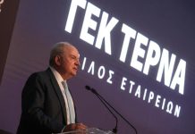 ΑΧΙΑ για ΓΕΚ ΤΕΡΝΑ: Από τα πιο νέα και ελκυστικά χαρτοφυλάκια παραχωρήσεων – Τιμή-στόχος 27,40 ευρώ