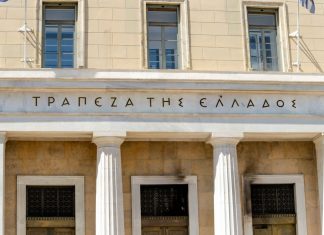 TτΕ: Αλμα στις καταθέσεις του ιδιωτικού τομέα τον Δεκέμβριο – Αυξήθηκαν κατά 5,65. δισ. ευρώ
