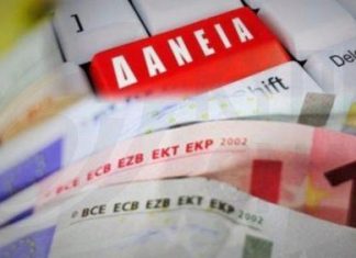 H PQH ολοκλήρωσε την μεγαλύτερη πώληση χαρτοφυλακίου ΜΕΔ στην Ελλάδα