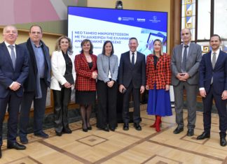 Παπακυρίλλου (ΕΑΤ): Νέες δυνατότητες για τις μικρές επιχειρήσεις το Ταμείο Μικροπιστώσεων