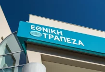 Εθνική Τράπεζα: Με εχέγγυο τις υψηλές επενδυτικές αποδόσεις, οι ΜμΕ στοχεύουν σε μεγέθυνση και αύξηση μεριδίων