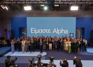 Alpha Bank: Παρουσίασε το νέο πρότυπο ανάπτυξης και λειτουργίας της στο πρώτο Culture Day του Ομίλου