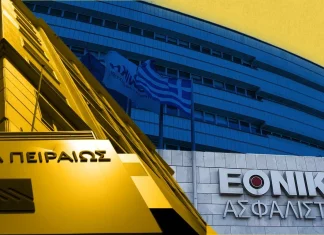 Η Τράπεζα Πειραιώς εξαγοράζει το 90,01% της Εθνική Ασφαλιστική από το CVC έναντι 600 εκατ. ευρώ