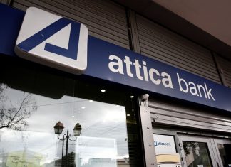 Αναβάθμιση της Attica Bank από Moody’s