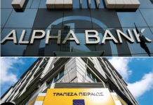 Η Moody’s αναβάθμισε την Alpha Bank και την Τράπεζα Πειραιώς