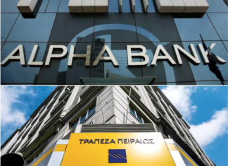 Η Moody’s αναβάθμισε την Alpha Bank και την Τράπεζα Πειραιώς