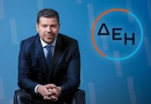 Γ.Στάσσης: Η ΔΕΗ μετασχηματίζεται από εταιρεία ενέργειας σε εταιρεία τεχνολογίας