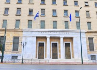 ΤτΕ: Τι αλλάζει στην εσωτερική διακυβέρνηση των τραπεζών