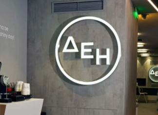 ΔΕΗ: Νέα αναβάθμιση από τον διεθνή οργανισμό CDP για θέματα κλιματικής αλλαγής
