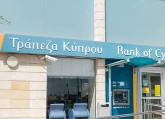 Τράπεζα Κύπρου: Εξαγοράζει την Εθνική Ασφαλιστική Κύπρου – Στα 29,5 εκατ. ευρώ το τίμημα