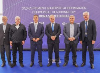 ΓΕΚ ΤΕΡΝΑ: Σε πλήρη λειτουργία η Μονάδα Επεξεργασίας Απορριμμάτων στη Μεσσηνία