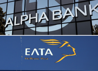 Alpha Bank: Στρατηγική συνεργασία με τα ΕΛΤΑ για παροχή χρηματοοικονομικών υπηρεσιών σε όλη την Ελλάδα