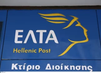 Επίσκεψη του Υφυπουργού Ψηφιακής Διακυβέρνησηςστις εγκαταστάσεις των ΕΛΤΑ