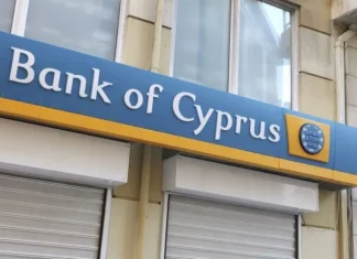 Τράπεζα Κύπρου: Ελκυστική αποτίμηση και σταθερή κερδοφορία σε ένα ευνοϊκό τραπεζικό περιβάλλον – Σύσταση buy και τιμή στόχος 7,50 ευρώ από την Alpha Finance
