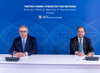 Γ.Σ. Alpha Bank: H νέα Alpha Bank της προόδου, της εξωστρέφειας και των ισχυρών επιδόσεων