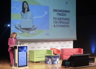 Alpha Bank: Πλήθος δράσεων στον φετινό μήνα Χρηματοοικονομικού Εγγραμματισμού και στο Global Money Week