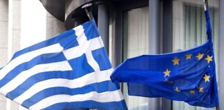 Κομισιόν: «Ψαλιδίζει» στο 1,8% την ανάπτυξη της Ελλάδας το 2026 – Στο 3,7% ο πληθωρισμός λόγω ενέργειας