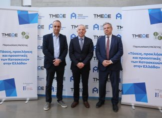 Επενδύσεις 31 δισ. στις κατασκευές την περίοδο 2025–2026 – Οι προκλήσεις και οι προοπτικές ανάπτυξης