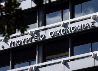 Τα μηνύματα του νέου προϋπολογισμού: Οι προβλέψεις για ανάπτυξη – πρωτογενές πλεόνασμα
