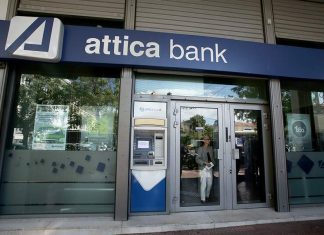 Attica Bank: Δωρεάν συναλλαγές σε περισσότερα από 2.400 ΑΤΜ σε όλη την Ελλάδα για τους πελάτες Attica Bank & πρώην Παγκρήτιας Τράπεζας