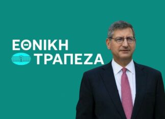 Εθνική Τράπεζα: Καθαρά κέρδη 700 εκατ. ευρώ το πρώτο εξάμηνο