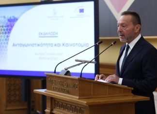 Γ.Στουρνάρας: Η Ελλάδα καλύπτει το επενδυτικό της κενό – «Κλειδί» η καινοτομία για την ανταγωνιστικότητα