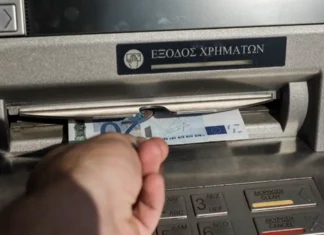Από τη Δευτέρα 11 Αυγούστου δωρεάν αναλήψεις από τα ΑΤΜ των ελληνικών τραπεζών – Ποιες χρεώσεις θα ισχύουν