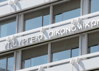 ΥΠΕΘΟ: Τι προβλέπει το νέο φορολογικό νομοσχέδιο – Οι βασικές ρυθμίσεις