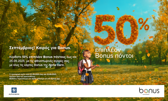 Bonus Offer logo