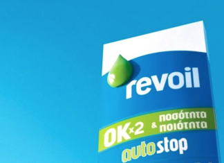 Η Revoil εξαγοράζει την Μαλτέζος ΑΕ – Μεταξύ 2,85 εκατ. – 3,3 εκατ. ευρώ το τίμημα