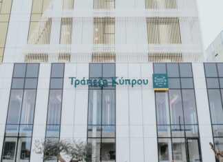 Τράπεζα Κύπρου: Εξέδωσε ομόλογο 300 εκατ. ευρώ – Ενδιαφέρον από 100 θεσμικούς επενδυτές