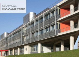 Ελλάκτωρ: Διανομή προσωρινού μερίσματος 0,50 ευρώ ανά μετοχή