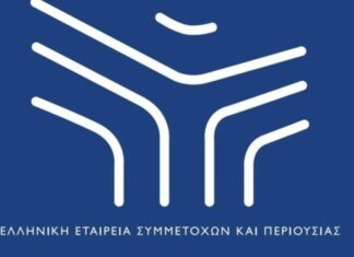Υπερταμείο: Δεν συμμετέχει στην αύξηση κεφαλαίου της CrediaBank