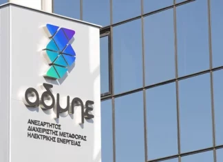 Alpha Finance – AXIA: Ανοδικό περιθώριο 18% για τον ΑΔΜΗΕ – Τιμή-στόχος έως 4,89 ευρώ