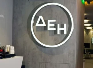 Όμιλος ΔΕΗ: Συμμετέχει στο ερευνητικό έργο ΜΕΤΕΝ για τη δυναμική τιμολόγηση ηλεκτρικής ενέργειας