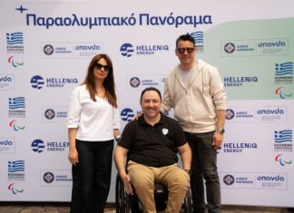 Με την στήριξη της HELLENiQ ENERGY και μεγάλη συμμετοχή κόσμου ολοκληρώθηκε το «6ο Παραολυμπιακό Πανόραμα»