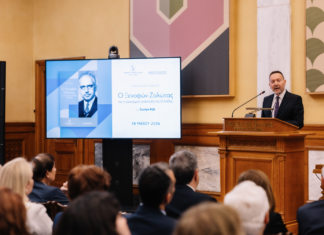ΤτΕ: Παρουσιάστηκε η βιογραφία του Ξενοφώντα Ζολώτα από τον Σωτήρη Ριζά