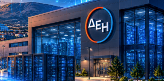 ΔΕΗ: Σε 3-6 μήνες η συμφωνία για το data center στην Κοζάνη