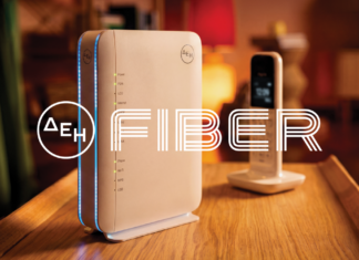 ΔΕΗ FIBER: Το ίντερνετ από τη ΔΕΗ τώρα και με Σταθερό Τηλέφωνο