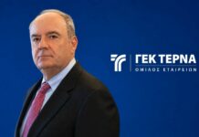 ΓΕΚ ΤΕΡΝΑ: Αναβαθμίζει στα 58 ευρώ την τιμή-στόχο η Santander – Οι τέσσερις βασικοί πυλώνες στρατηγικής ανάπτυξης