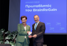 Η Eurobank «Πρωταθλητής Προσλήψεων BrainReGain 2025»