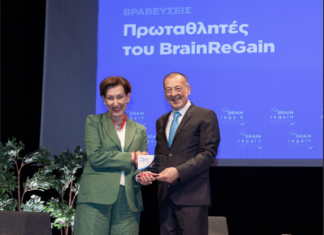 Η Eurobank «Πρωταθλητής Προσλήψεων BrainReGain 2025»