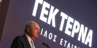 ΓΕΚ ΤΕΡΝΑ: Αυξάνει στα 53 ευρώ την τιμή-στόχο η Mediobanca – Διατηρεί τη σύσταση «Outperform»