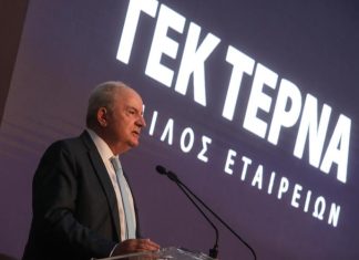 ΓΕΚ ΤΕΡΝΑ: Αυξάνει στα 53 ευρώ την τιμή-στόχο η Mediobanca – Διατηρεί τη σύσταση «Outperform»